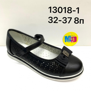 13018-1 М+Д (32-37) 8п