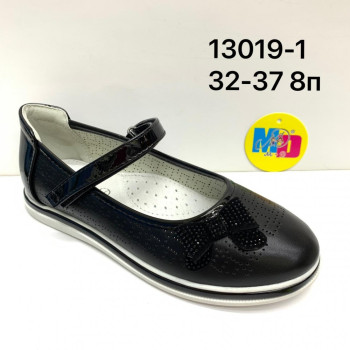 13019-1 М+Д (32-37) 8п
