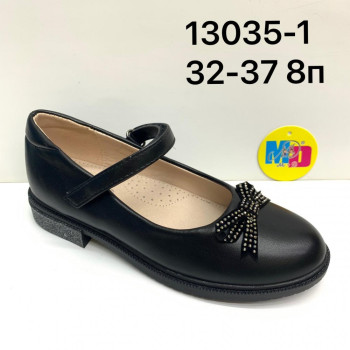 13035-1 М+Д (32-37) 8п