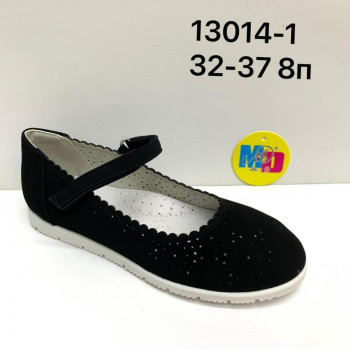 13014-1 М+Д (32-37) 8п