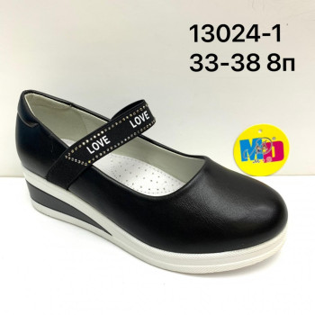 13024-1 М+Д (33-38) 8п