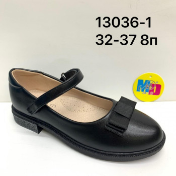 13036-1 М+Д (32-37) 8п