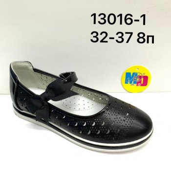 13016-1 М+Д (32-37) 8п