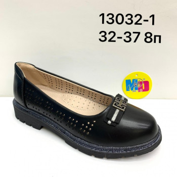 13032-1 М+Д (33-38) 8п