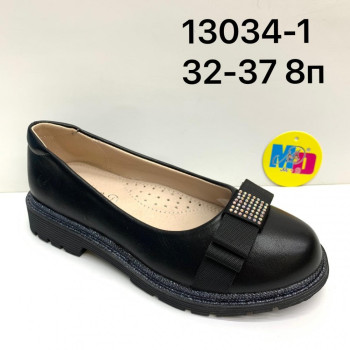 13034-1 М+Д (33-38) 8п