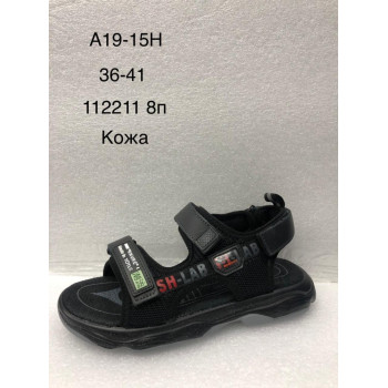 A19-15H КАЛОРИЯ (36-41) 8п