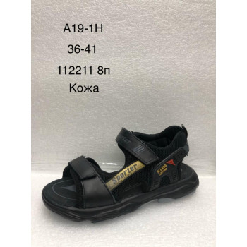 A19-1H КАЛОРИЯ (36-41) 8п