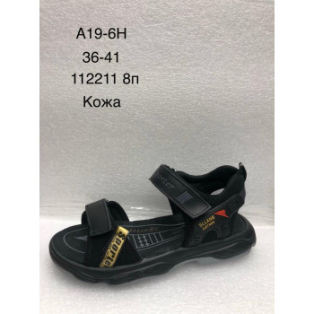 A19-6H КАЛОРИЯ (36-41) 8п