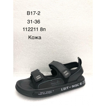 B17-2 КАЛОРИЯ (31-36) 8п