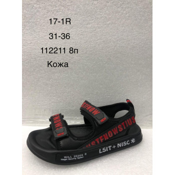 B17-1R КАЛОРИЯ (31-36) 8п