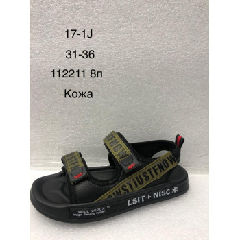 B17-1J КАЛОРИЯ (31-36) 8п