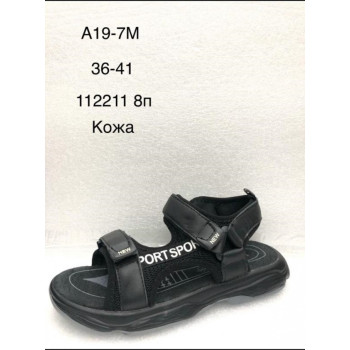 A19-7H КАЛОРИЯ (36-41) 8п