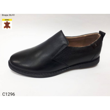 C1296 KANGFU (36-41) 8п