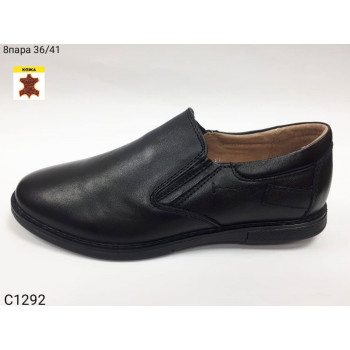 C1292 KANGFU (36-41) 8п