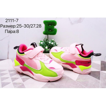 2111-7 КРОССОВКИ (25-30) 8п