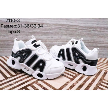 2110-3 КРОССОВКИ (31-36) 8п