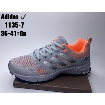 B1135-7 BAAS (36-41) 8п