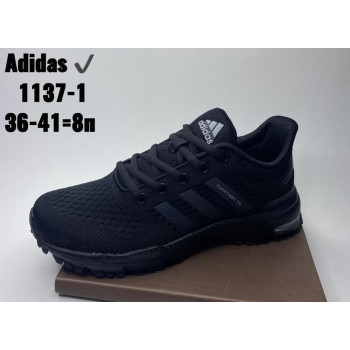 B1137-1 BAAS (36-41) 8п