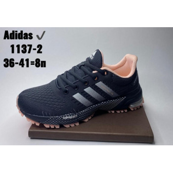 B1137-2 BAAS (36-41) 8п