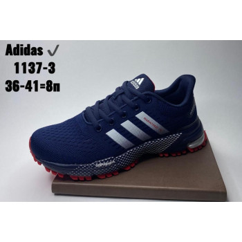 B1137-3 BAAS (36-41) 8п