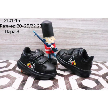 2101-15 КРОССОВКИ (20-25) 8п