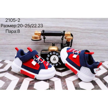 2105-2 КРОССОВКИ (20-25) 8п