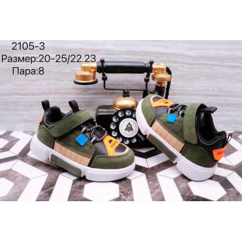 2105-3 КРОССОВКИ (20-25) 8п