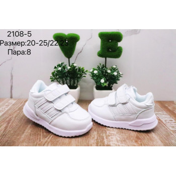 2108-5 КРОССОВКИ (20-25) 8п