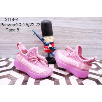 2118-4 КРОССОВКИ (20-25) 8п