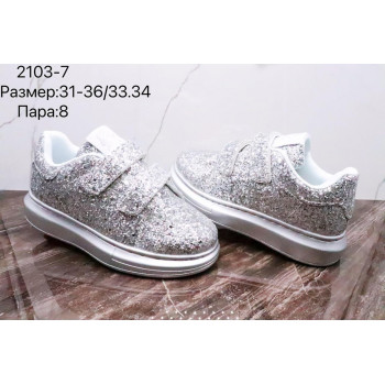 2103-7 КРОССОВКИ (31-36) 8п