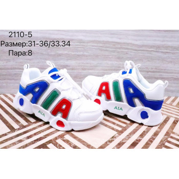 2110-5 КРОССОВКИ (31-36) 8п