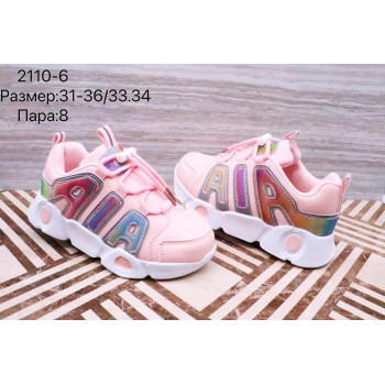 2110-6 КРОССОВКИ (31-36) 8п