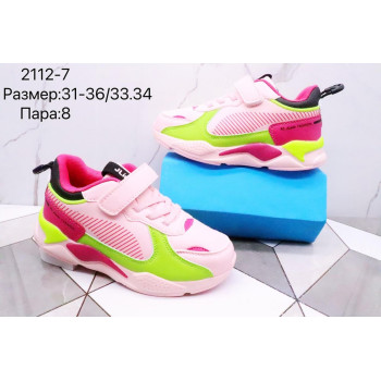 2112-7 КРОССОВКИ (31-36) 8п