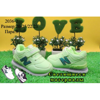 2036-2 КРОССОВКИ (20-25) 8п