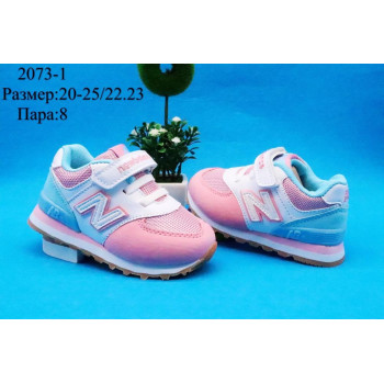 2073-1 КРОССОВКИ (20-25) 8п